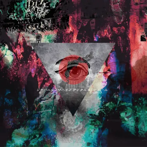 Japanese Survive Digital End Roll